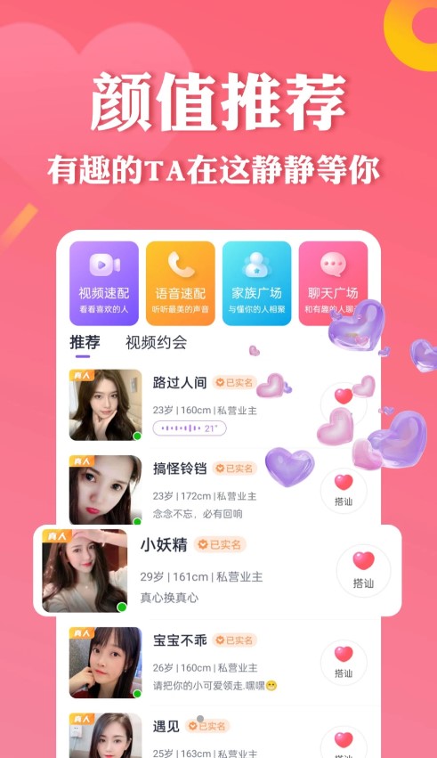 Ե�ְ�appv19.0.6 �ٷ���