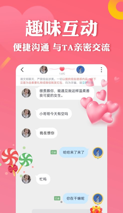 Ե�ְ�appv19.0.6 �ٷ���