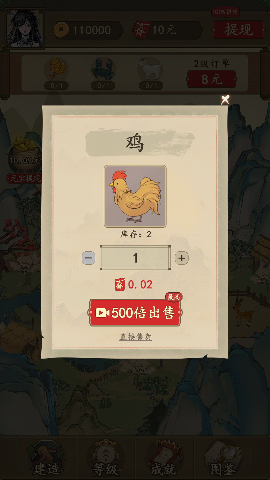 ũ�Ҵ�Ժ�����v2.0.14 ׬Ǯ��