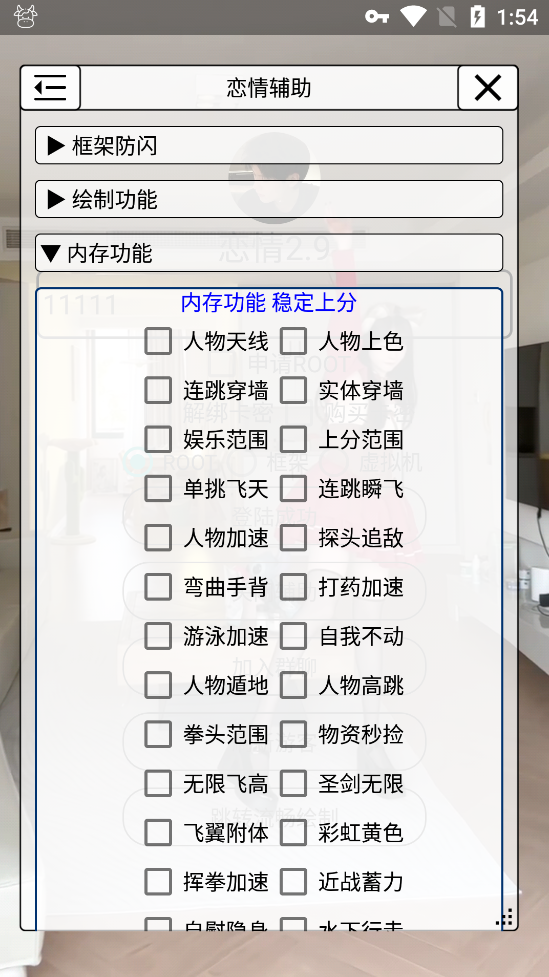 ���鸨��v2.9 ���°�