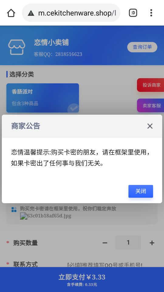 ���鸨��v2.9 ���°�