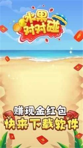 ˮ���Զ���׬Ǯ��v3.94.50 ��׿��