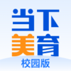 ��������У԰��appv1.3.8 ���°�