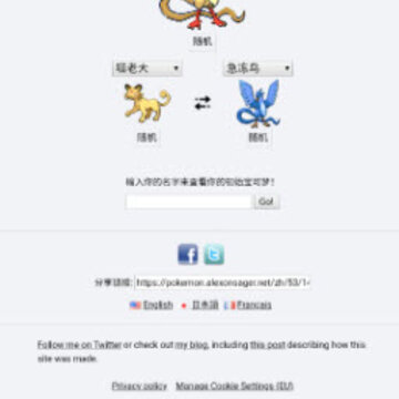 pokemon fusion���İ�
