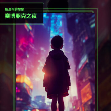 AI绘画精灵 AI绘画精灵