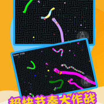 贪吃蛇战争 贪吃蛇战争