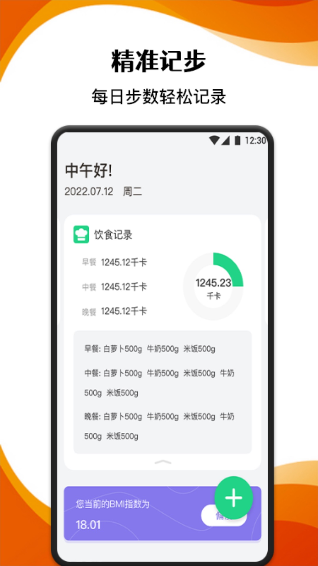����С��appv1.1 ���°�