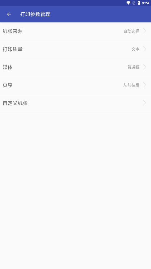 ����OTG��ӡv1.0.0 �ٷ���