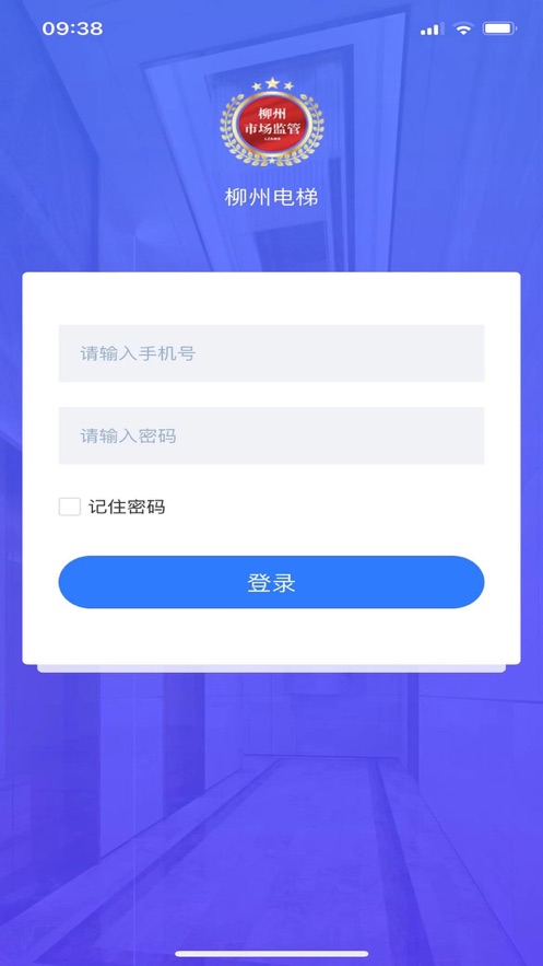 ���ݵ���APPv2.1.30 ���°�