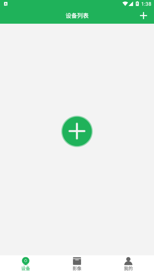 GoZoom appv2.7 ���°�