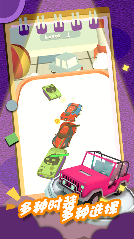 �Ǽ�����Ƕ���v1.0.1 ����