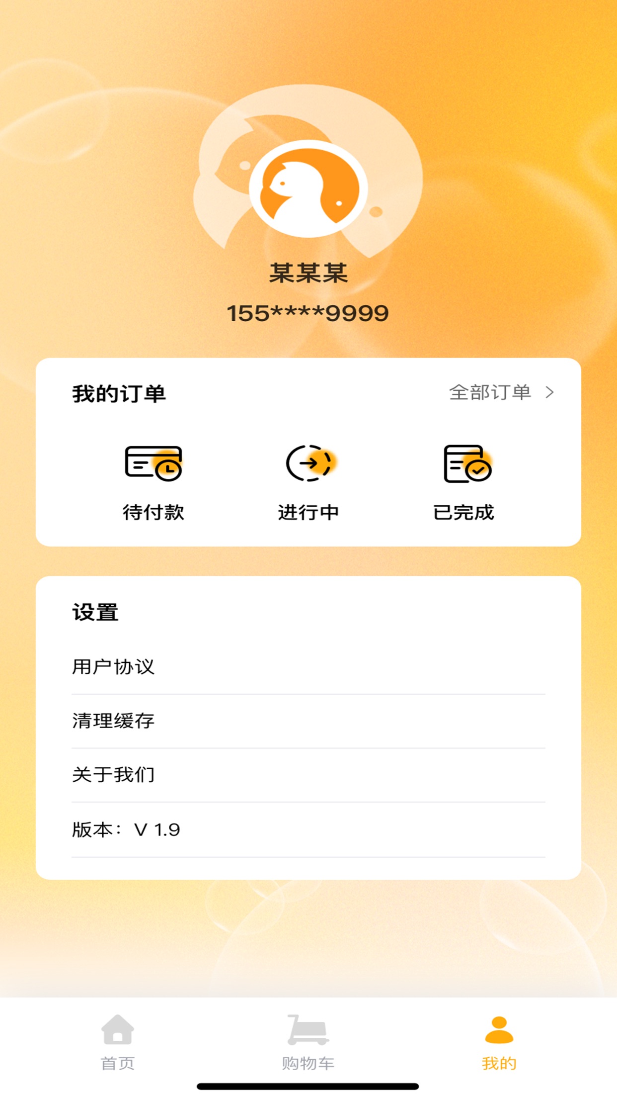 ��걦APPv1.0.83 �ٷ���