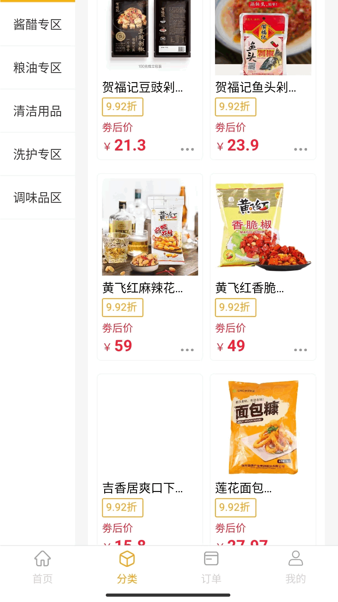 ������appv3.0.3 �ٷ���