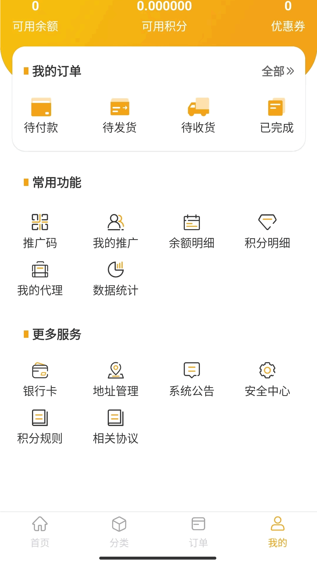������appv3.0.3 �ٷ���