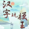 �����湣��v1.0 ���°�