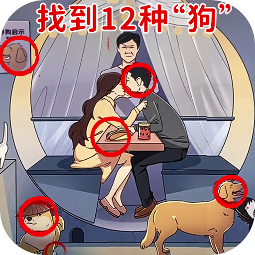 �����Ҳ�󴳹�v1.0 ��׿��