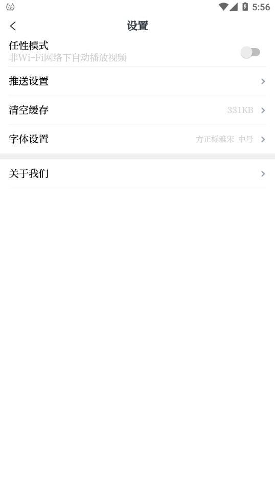 �ཿ��ɽappv1.0.9 ���°�