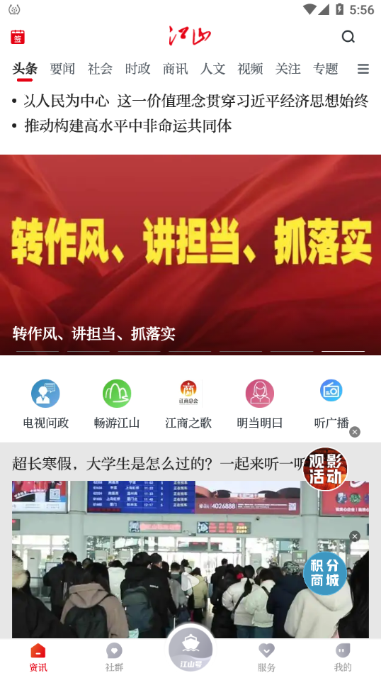 �ཿ��ɽappv1.0.9 ���°�