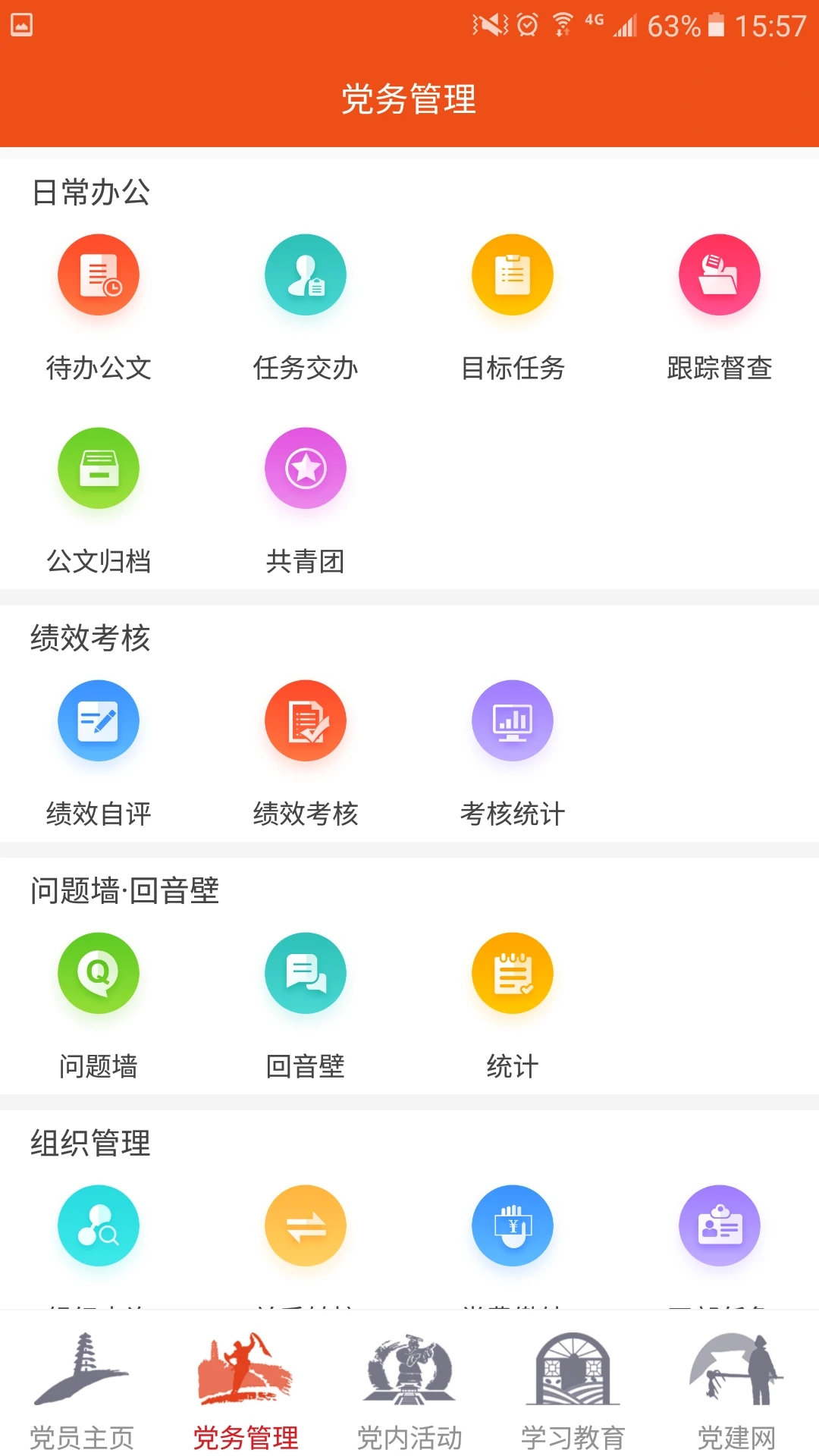 �Ӱ�������������ƽ̨appv1.3.7 ���°�