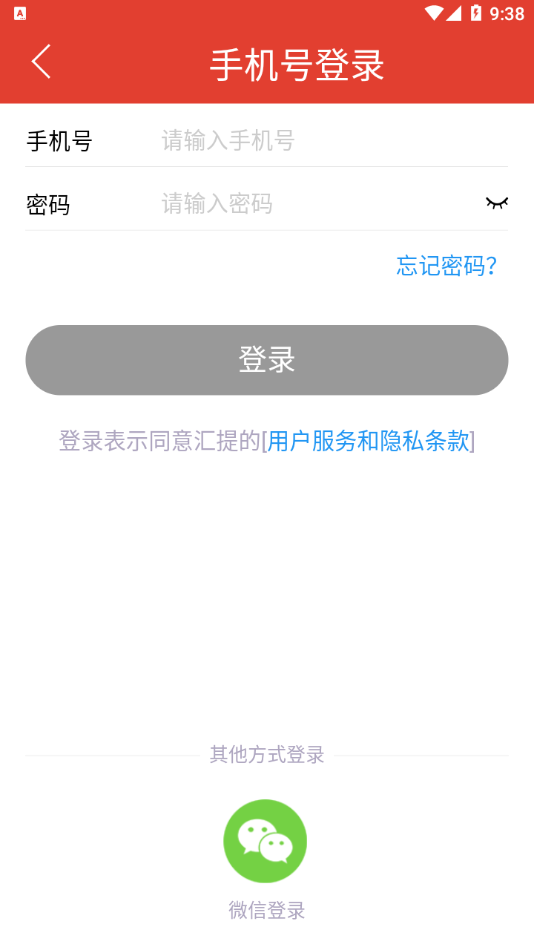 ������Ѷappv1.0.0 ���°�