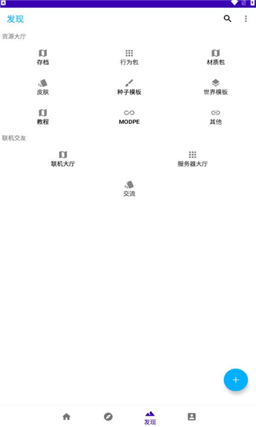���Һ�����Ѱ�v2.0.1 �ٷ���
