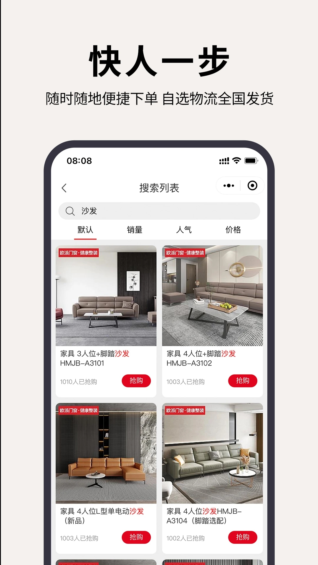 ŷ����Ʒappv2.1.23 ��׿��
