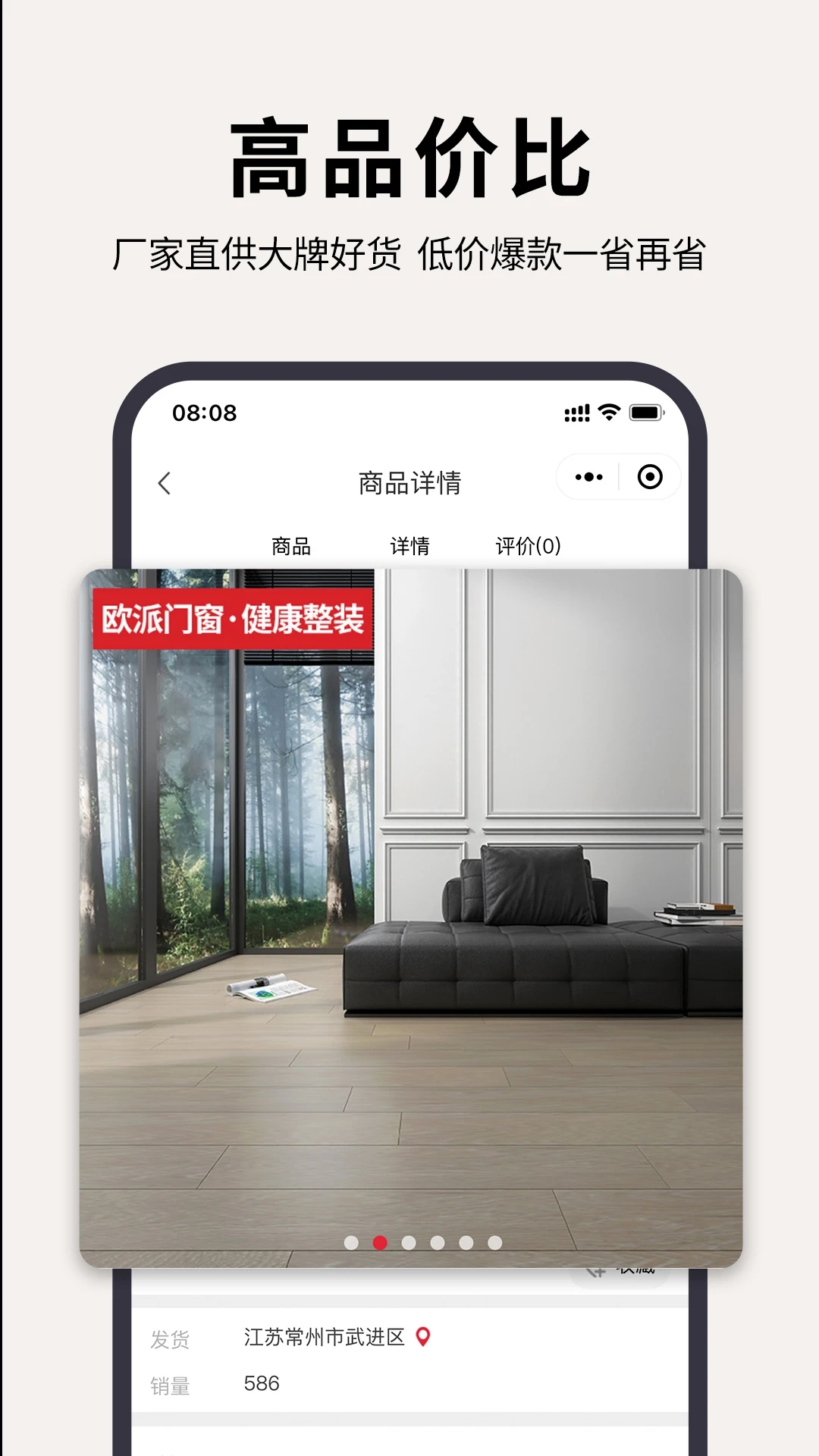 ŷ����Ʒappv2.1.23 ��׿��