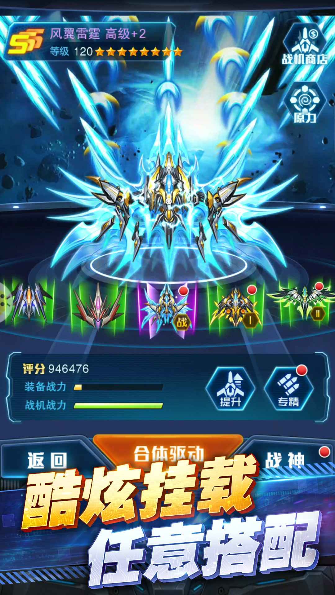 ���ƻ�ս��Ϊ��v2.6.1 2023���°�
