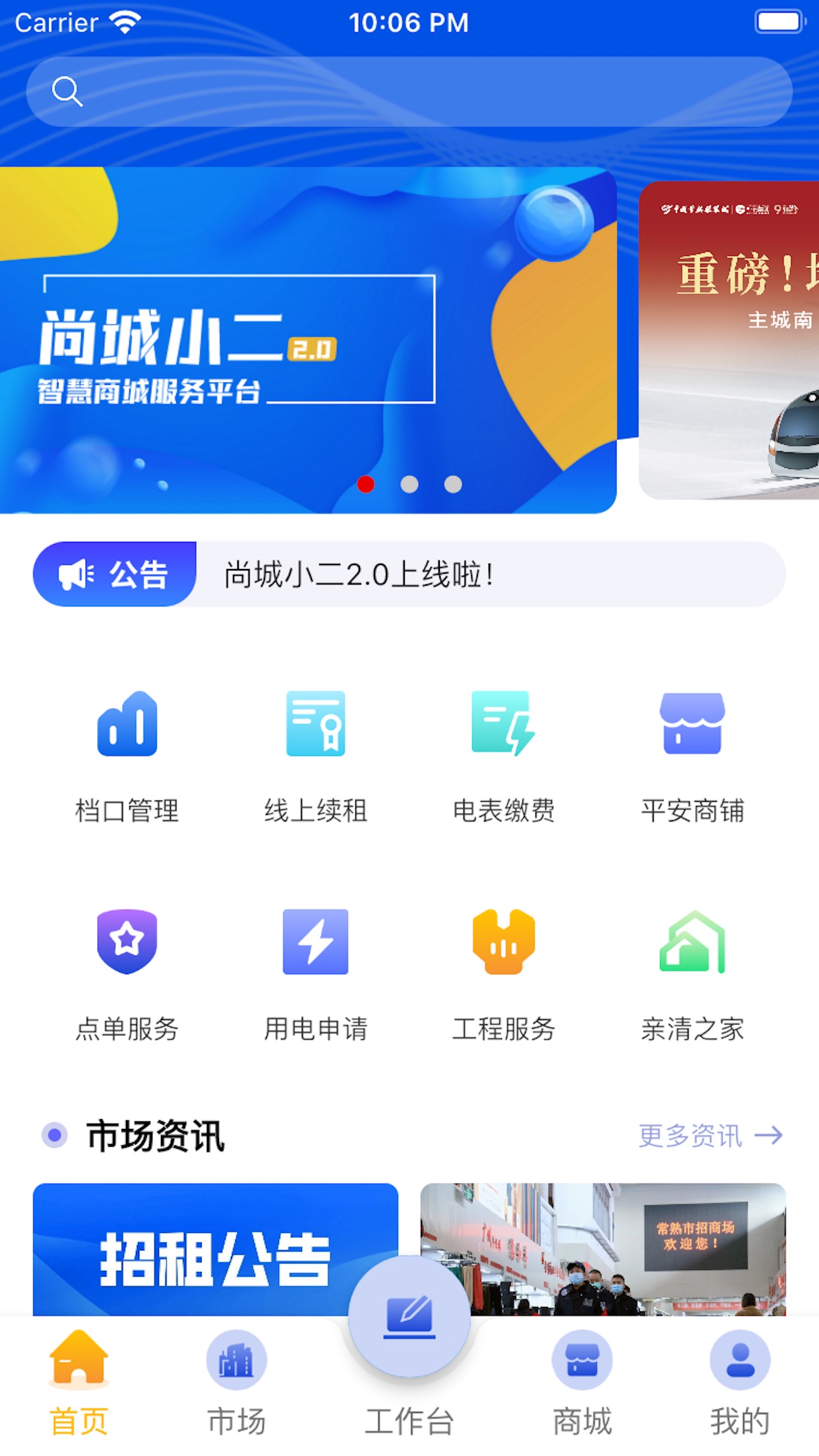 �г�С��APP�°�v20230217 ���°�