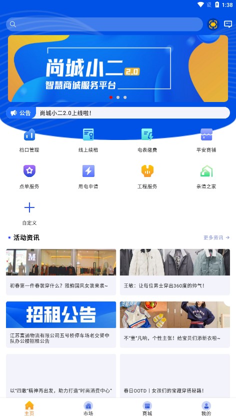 �г�С��APP�°�v20230217 ���°�