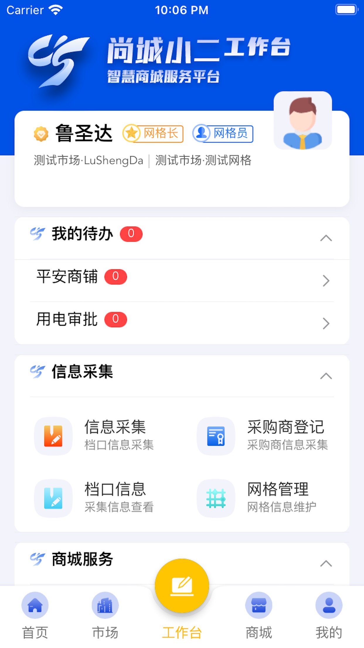 �г�С��APP�°�v20230217 ���°�