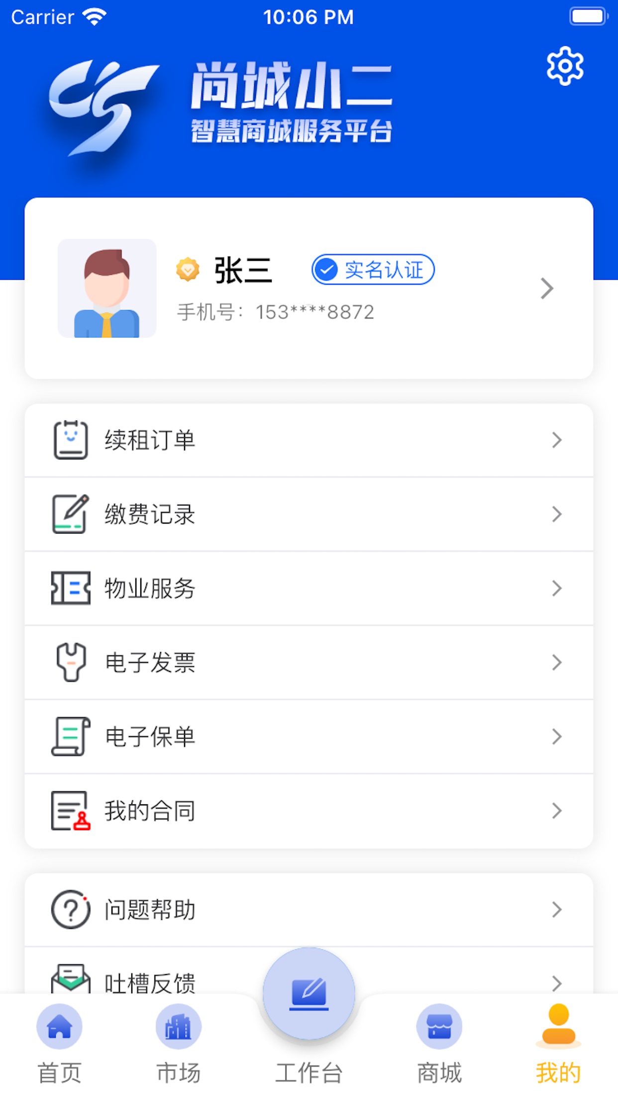 �г�С��APP�°�v20230217 ���°�