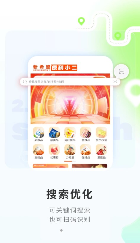 ����С��APPv2.12.0 ���°�