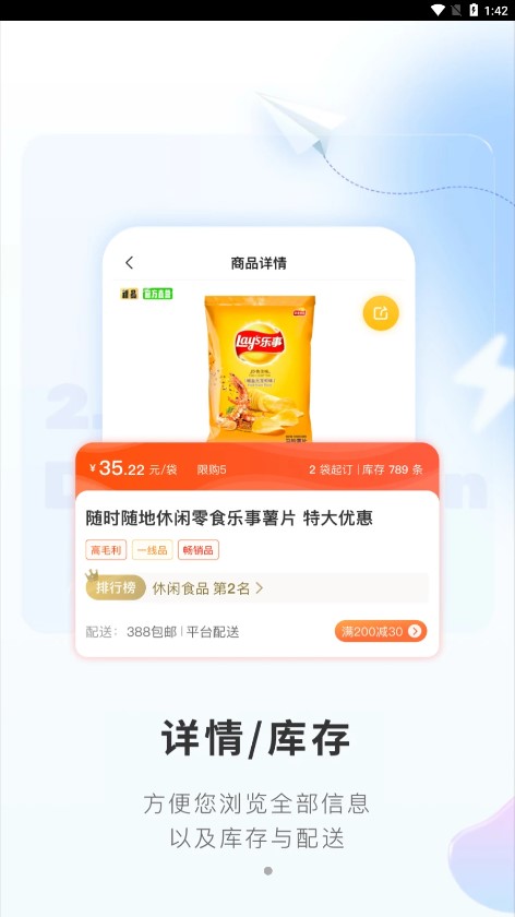 ����С��APPv2.12.0 ���°�