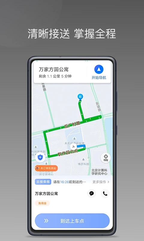�����оۺϰ�appv1.23.0 ���°�