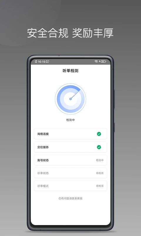 �����оۺϰ�appv1.23.0 ���°�