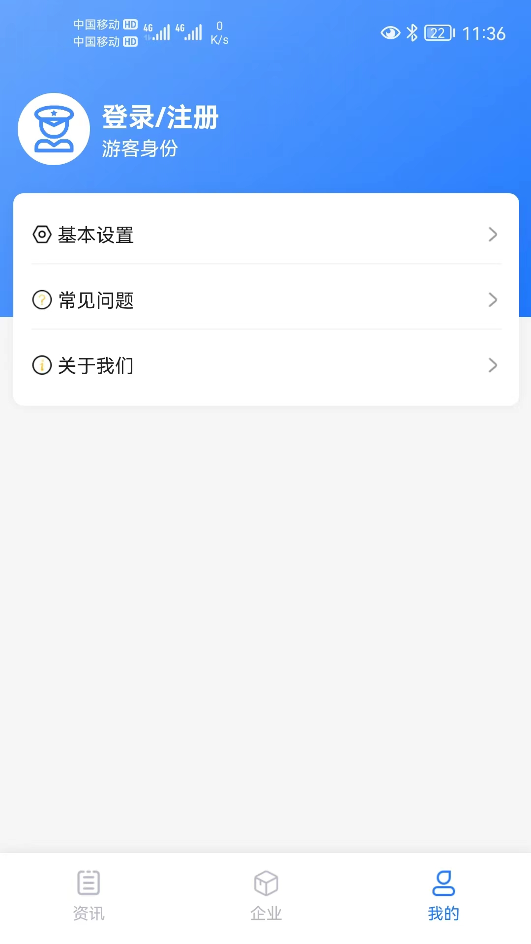 �ǻ۰���ƽ̨appv1.0.29 �ٷ���