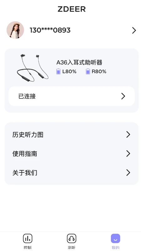 ���֮��appv1.3.2 ��׿��