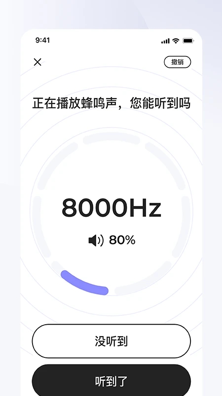 ���֮��appv1.3.2 ��׿��