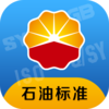 ʯ�ͱ�׼appv1.0.8 ���°�