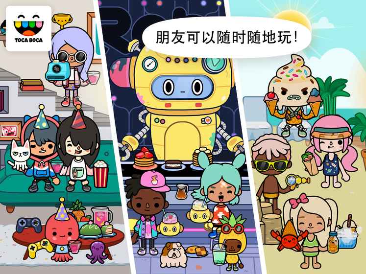 �п���������Ÿ(Toca World)v1.39.1 ��׿��