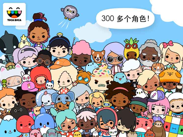 �п���������Ÿ(Toca World)v1.39.1 ��׿��