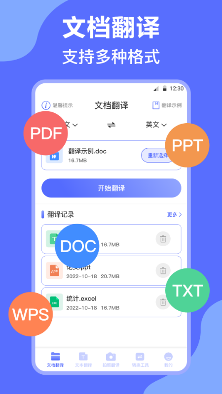 ����Ӣ�뺺appv3.6.4 ���°�