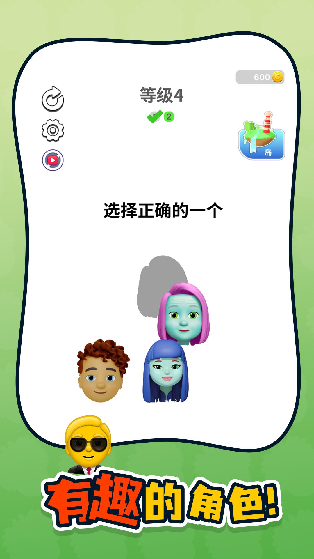 ������̽��Ϸv1.0.0 ��׿��
