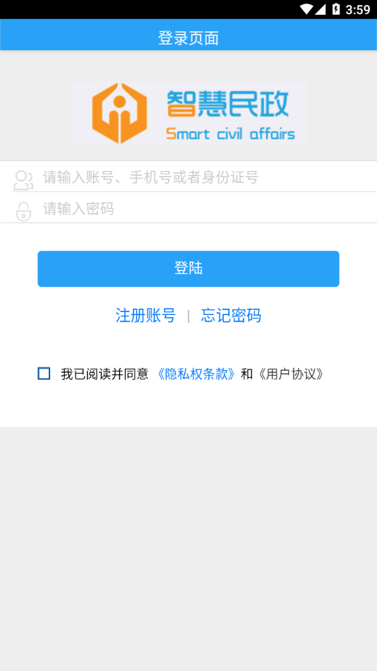 �ǻ�����appv1.6.0522 ���°�