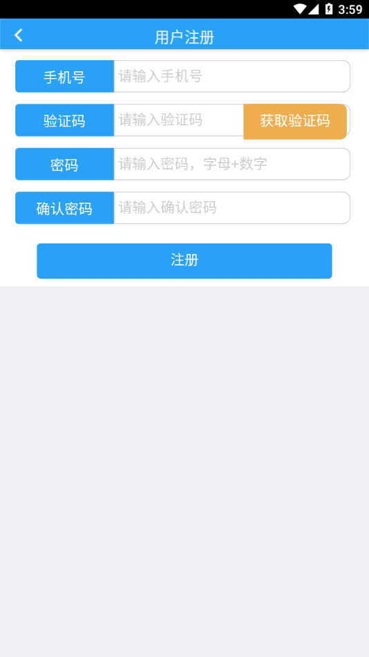 �ǻ�����appv1.6.0522 ���°�