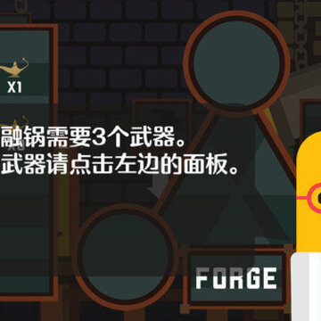 爆破大师粉碎城市 爆破大师粉碎城市