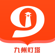 九州灯塔appv1.0.1 最新版