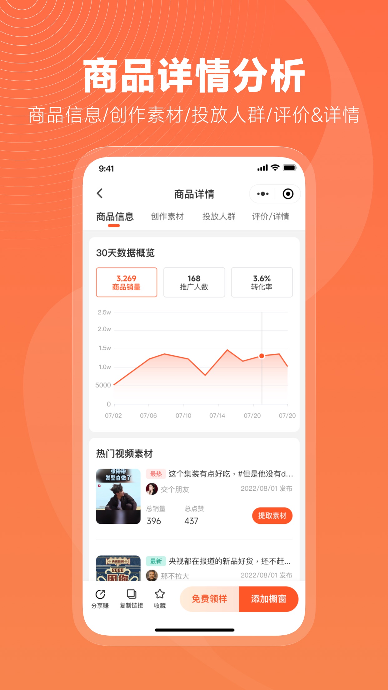 ��ѡAPPv1.6.1 ��׿��