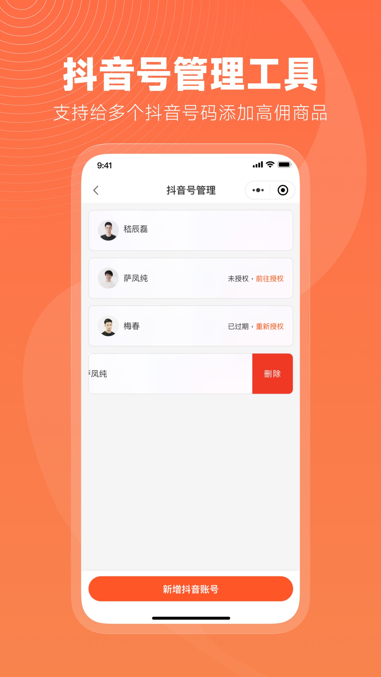 ��ѡAPPv1.6.1 ��׿��